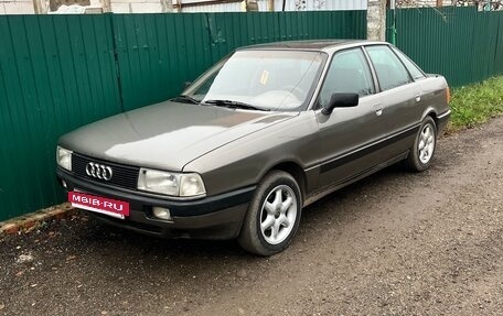 Audi 80, 1987 год, 235 000 рублей, 4 фотография