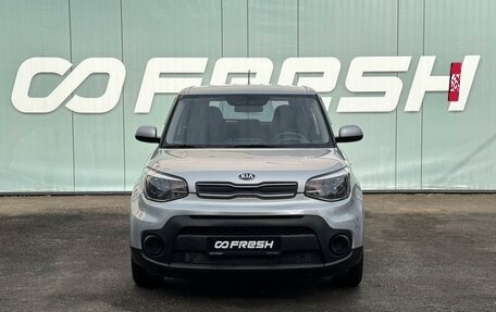 KIA Soul II рестайлинг, 2017 год, 1 449 000 рублей, 3 фотография