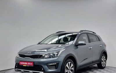 KIA Rio IV, 2020 год, 1 649 000 рублей, 1 фотография