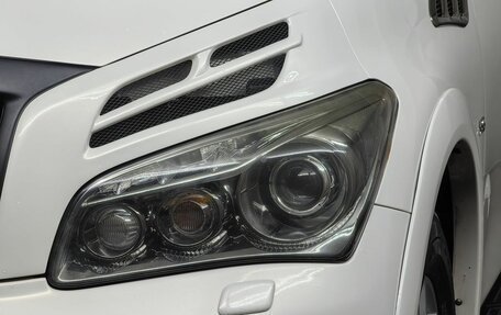 Infiniti QX80 I рестайлинг, 2014 год, 2 493 000 рублей, 10 фотография