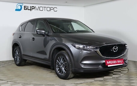 Mazda CX-5 II, 2021 год, 3 099 990 рублей, 3 фотография