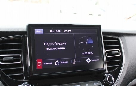 Hyundai Solaris II рестайлинг, 2020 год, 1 449 000 рублей, 16 фотография