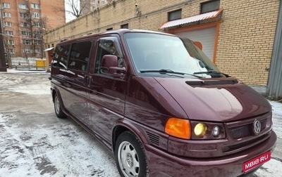 Volkswagen Multivan T4, 2001 год, 1 550 000 рублей, 1 фотография