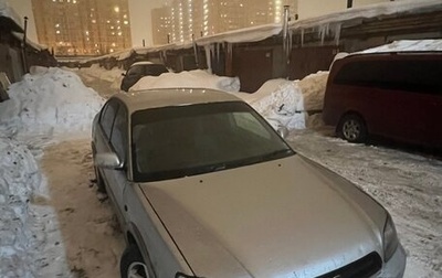 Subaru Legacy III, 1999 год, 290 000 рублей, 1 фотография