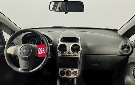 Opel Corsa D, 2008 год, 299 000 рублей, 14 фотография