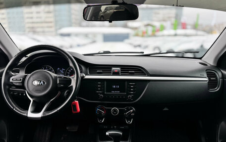 KIA Rio IV, 2018 год, 1 259 000 рублей, 18 фотография