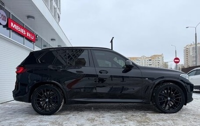 BMW X5, 2020 год, 8 200 000 рублей, 1 фотография