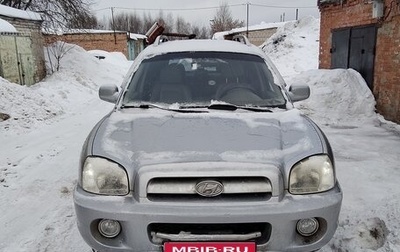 Hyundai Santa Fe Classic, 2007 год, 650 000 рублей, 1 фотография