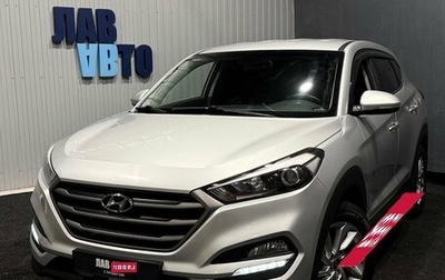 Hyundai Tucson III, 2017 год, 1 860 000 рублей, 1 фотография