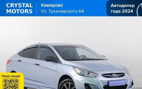 Hyundai Solaris II рестайлинг, 2012 год, 699 000 рублей, 2 фотография