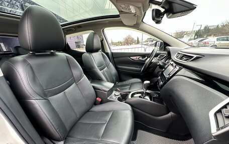 Nissan Qashqai, 2018 год, 1 797 000 рублей, 22 фотография