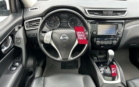 Nissan Qashqai, 2018 год, 1 797 000 рублей, 20 фотография