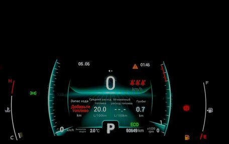 Chery Tiggo 7 Pro, 2020 год, 1 600 000 рублей, 6 фотография