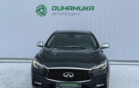Infiniti Q30, 2016 год, 1 990 000 рублей, 2 фотография
