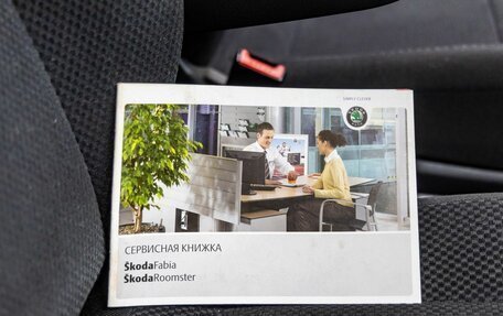 Skoda Fabia II, 2009 год, 598 000 рублей, 36 фотография