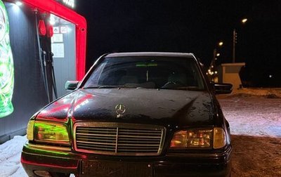 Mercedes-Benz C-Класс, 1994 год, 200 000 рублей, 1 фотография