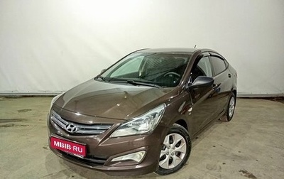Hyundai Solaris II рестайлинг, 2015 год, 1 105 000 рублей, 1 фотография