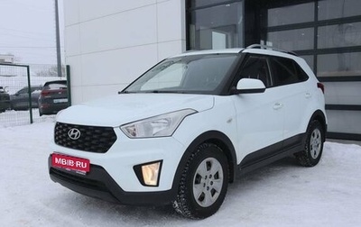 Hyundai Creta I рестайлинг, 2021 год, 1 706 000 рублей, 1 фотография