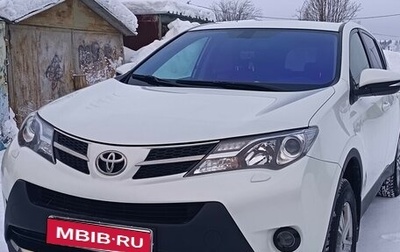 Toyota RAV4, 2013 год, 3 000 000 рублей, 1 фотография