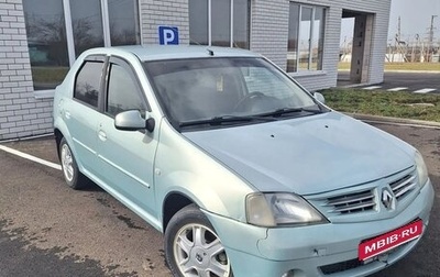 Renault Logan I, 2008 год, 368 000 рублей, 1 фотография