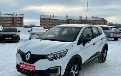 Renault Kaptur I рестайлинг, 2019 год, 850 000 рублей, 1 фотография