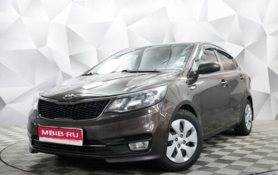 KIA Rio III рестайлинг, 2016 год, 949 000 рублей, 1 фотография
