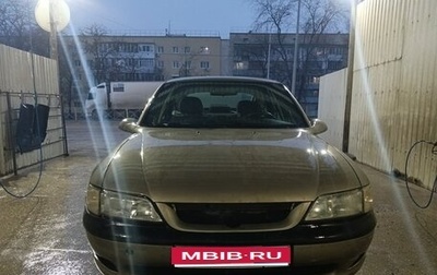 Opel Vectra B рестайлинг, 1998 год, 270 000 рублей, 1 фотография