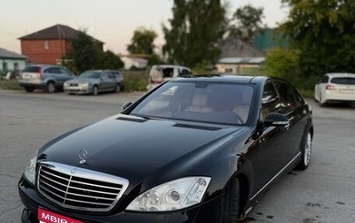 Mercedes-Benz S-Класс, 2006 год, 1 500 000 рублей, 1 фотография