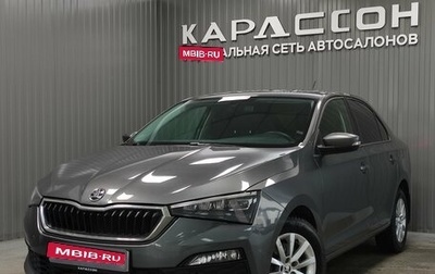 Skoda Rapid II, 2020 год, 1 800 000 рублей, 1 фотография