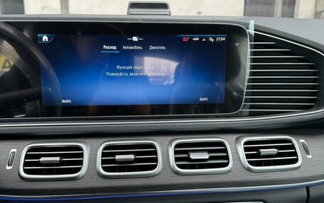 Mercedes-Benz GLE Coupe, 2025 год, 14 500 000 рублей, 11 фотография