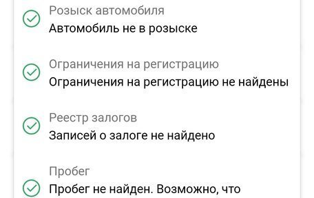 BMW 5 серия, 2012 год, 2 350 000 рублей, 16 фотография