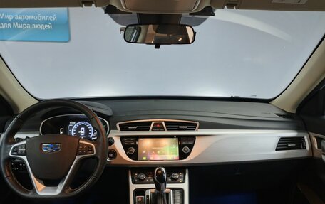 Geely Atlas I, 2021 год, 1 763 000 рублей, 14 фотография