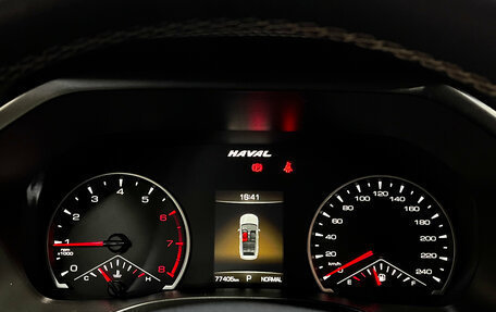 Haval Jolion, 2023 год, 1 720 000 рублей, 14 фотография