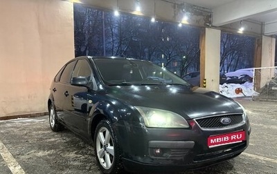 Ford Focus II рестайлинг, 2005 год, 450 000 рублей, 1 фотография