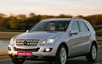 Mercedes-Benz M-Класс, 2011 год, 2 000 000 рублей, 1 фотография