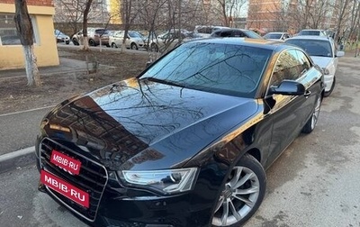 Audi A5, 2013 год, 1 275 000 рублей, 1 фотография