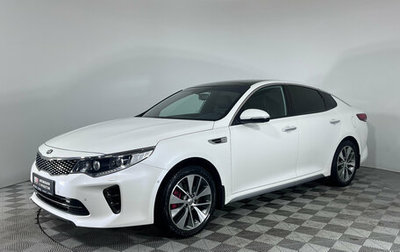 KIA Optima IV, 2018 год, 1 990 000 рублей, 1 фотография