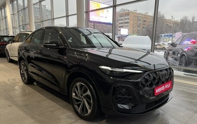 Audi Q5, 2025 год, 9 100 000 рублей, 1 фотография