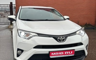 Toyota RAV4, 2018 год, 1 980 000 рублей, 1 фотография