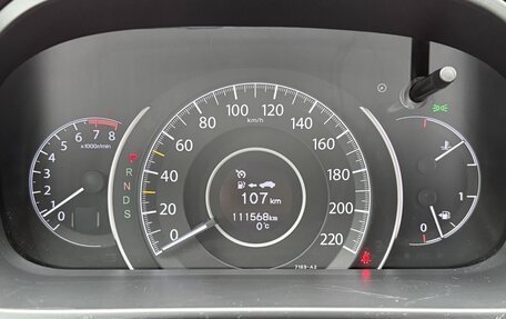 Honda CR-V IV, 2014 год, 2 000 000 рублей, 12 фотография