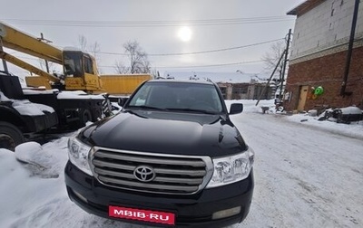Toyota Land Cruiser 200, 2008 год, 1 999 999 рублей, 1 фотография