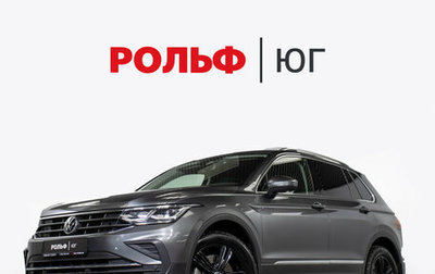 Volkswagen Tiguan II, 2021 год, 3 029 000 рублей, 1 фотография