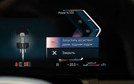 BMW X3, 2024 год, 10 900 000 рублей, 36 фотография