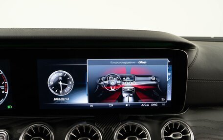 Mercedes-Benz E-Класс, 2017 год, 3 227 077 рублей, 20 фотография