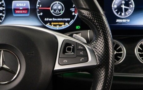 Mercedes-Benz E-Класс, 2017 год, 3 227 077 рублей, 13 фотография