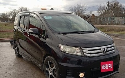 Honda Freed I, 2012 год, 1 180 000 рублей, 1 фотография
