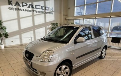 KIA Picanto I, 2005 год, 495 000 рублей, 1 фотография