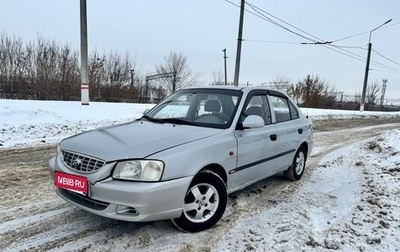 Hyundai Accent II, 2003 год, 165 000 рублей, 1 фотография
