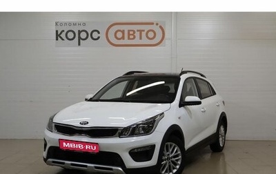 KIA Rio IV, 2018 год, 1 449 000 рублей, 1 фотография