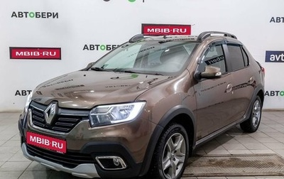 Renault Logan II, 2020 год, 1 056 000 рублей, 1 фотография